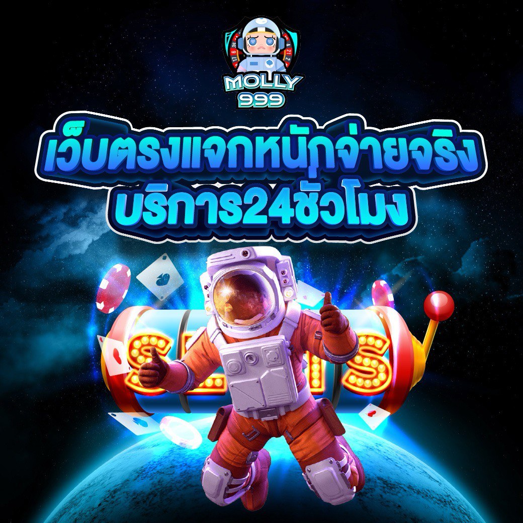 7 SLOT ไม่จำกัดจำนวนเพื่อน
